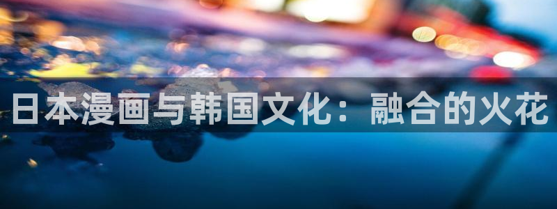 虫虫漫画下拉式漫在线观看