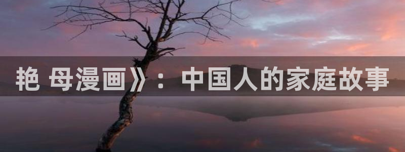 虫虫漫画免费漫画app