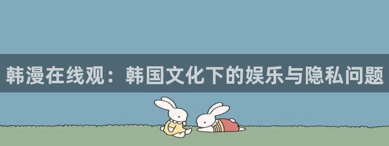 虫虫漫画推荐