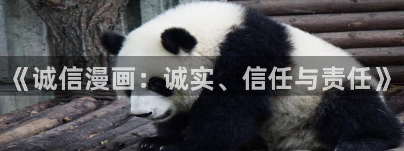 大话降龙虫虫漫画