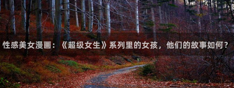 虫虫漫画免费入口