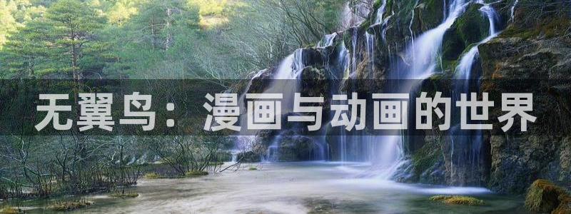 虫虫漫画弹窗入口