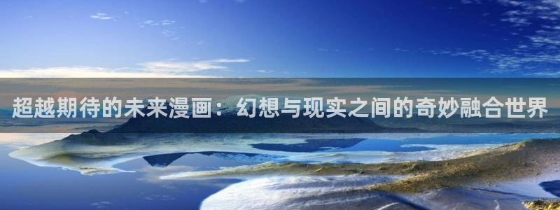 虫虫漫画免费入口怎么进