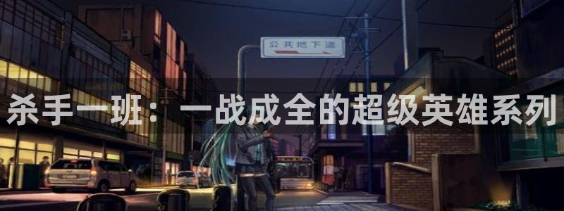 虫虫漫画怎么免费看