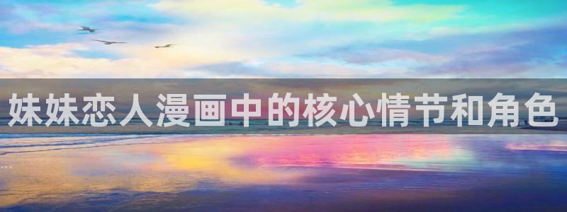 虫虫漫画登录页面免费漫画看漫画
