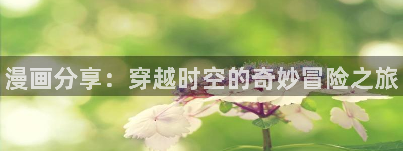虫虫漫画免费漫画页面在线看漫画弹窗