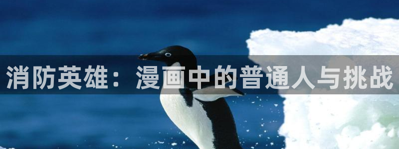 虫虫漫画网韩漫漫画大全