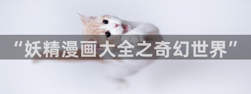 虫虫漫画在线看免费