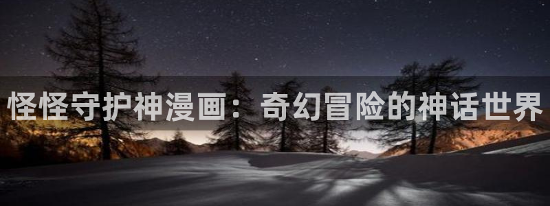 虫虫漫画免费的热门的漫画好看的漫