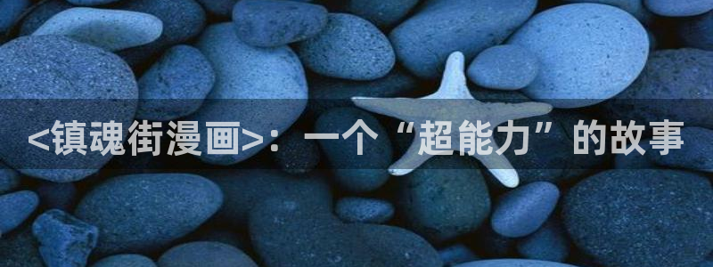 虫虫漫画页面免费漫画在线观看网站