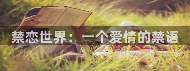 虫虫漫画破解版大全