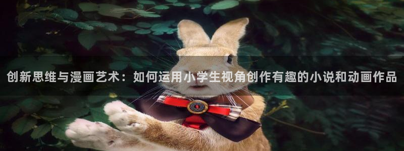 虫虫漫画排行