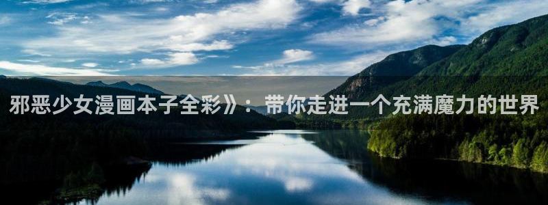 虫虫漫画下拉式漫画星球