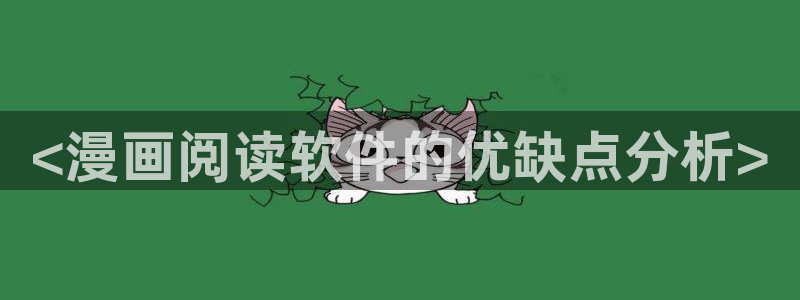虫虫漫画免费观看在线