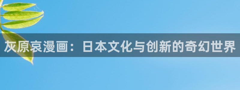 歪歪汗汗虫虫漫画