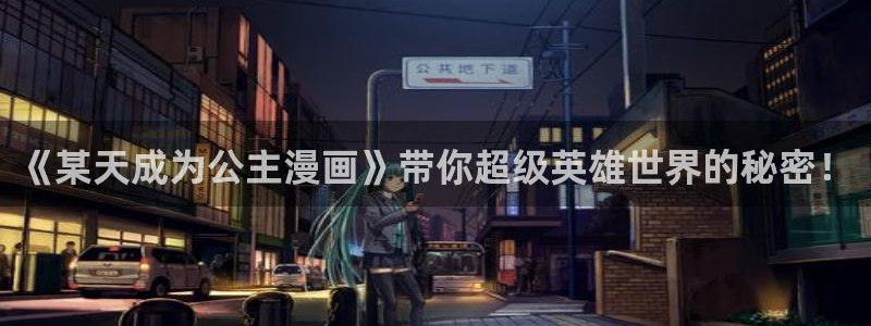 虫虫漫画下拉式免费阅读漫画星球